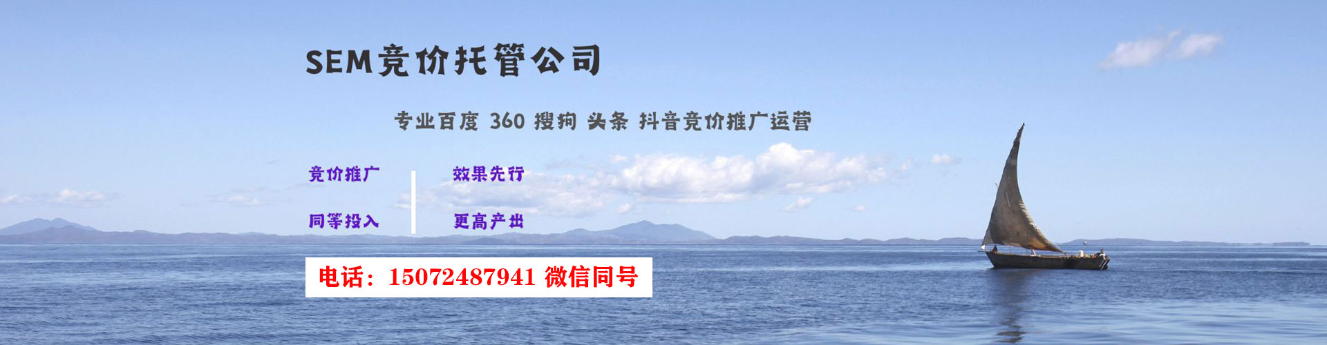 平房百度开户高返点