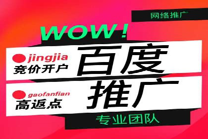 某SEM竞价员的成长之路与经典案例